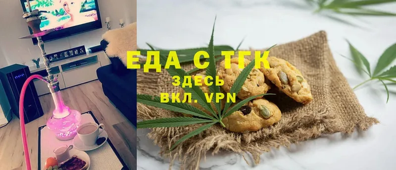 Canna-Cookies марихуана  kraken вход  Каргополь 